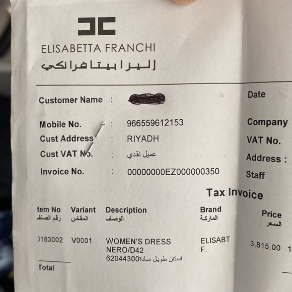 Elisabetta Franchi Evening Gown - Picture 5 of 5